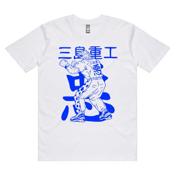 King Short Sleeve T-Shirt Thumbnail